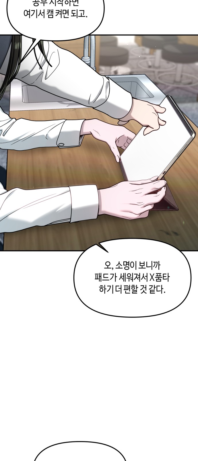 26 페이지