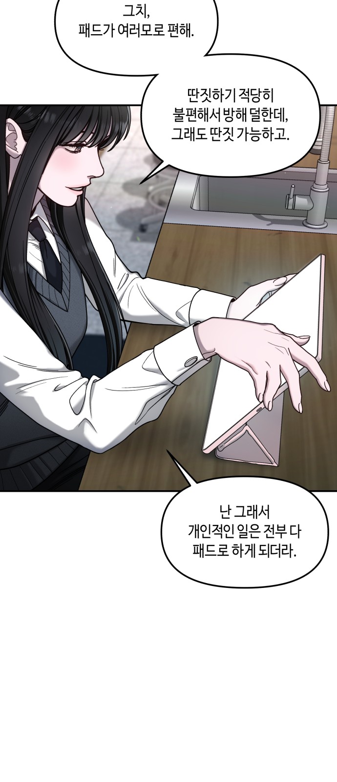 27 페이지