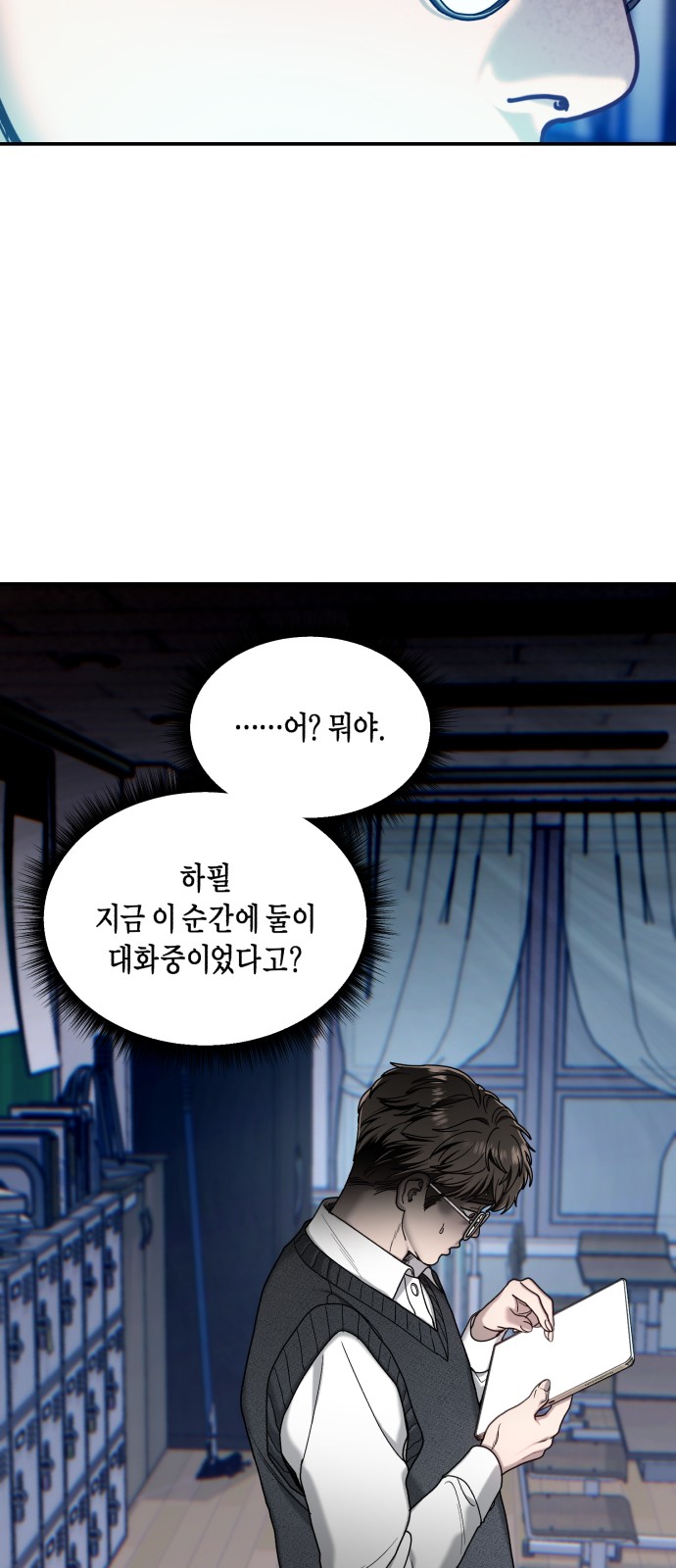 49 페이지