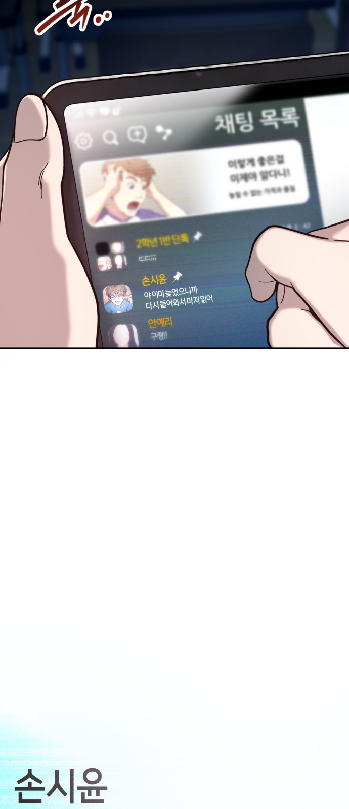 54 페이지