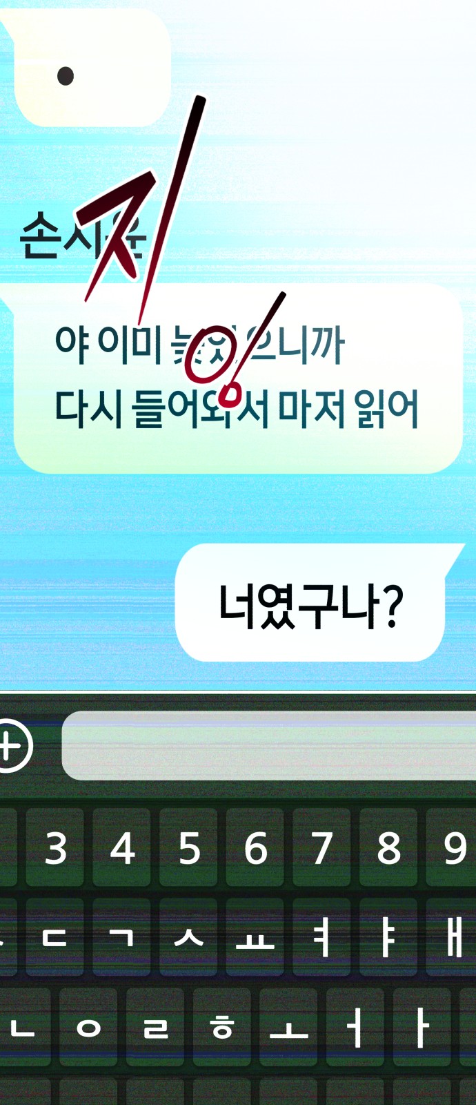 55 페이지