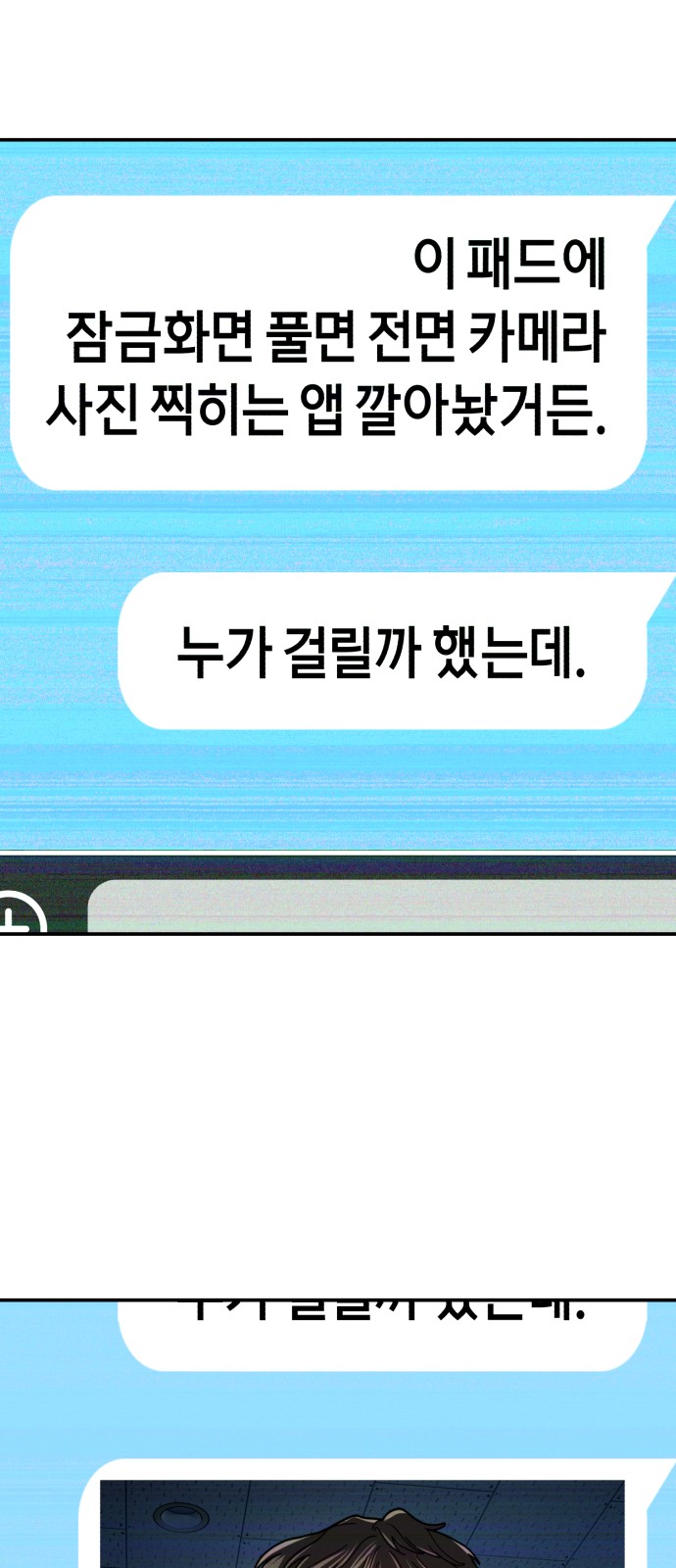 58 페이지