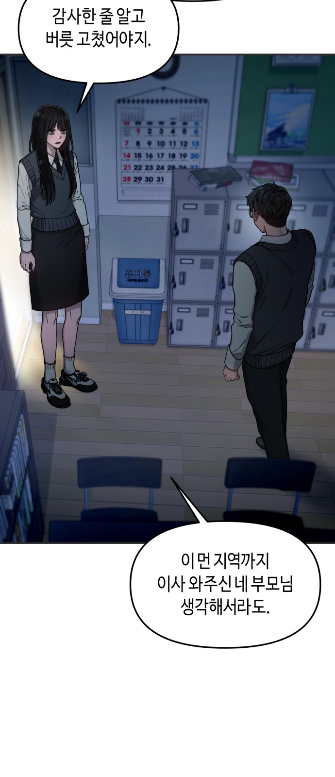 66 페이지