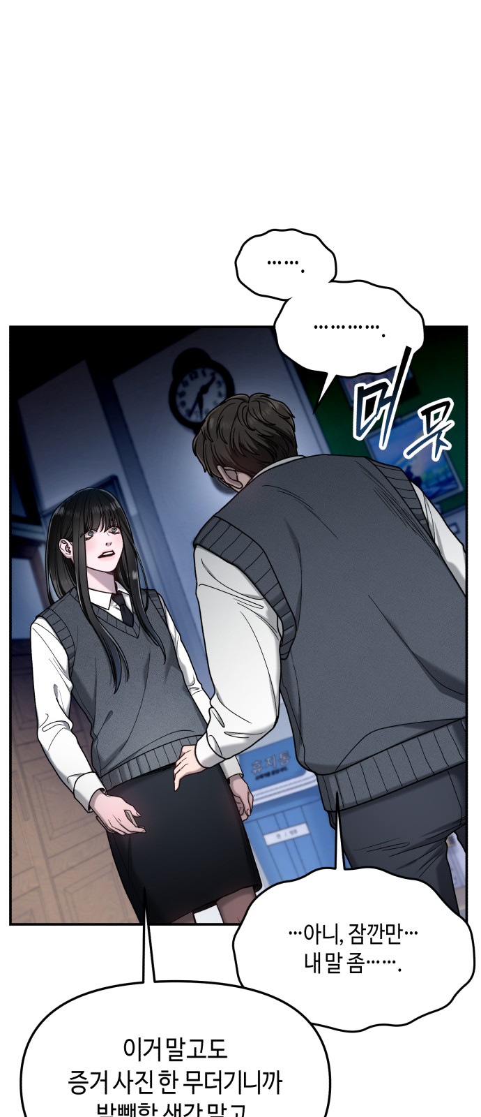 68 페이지