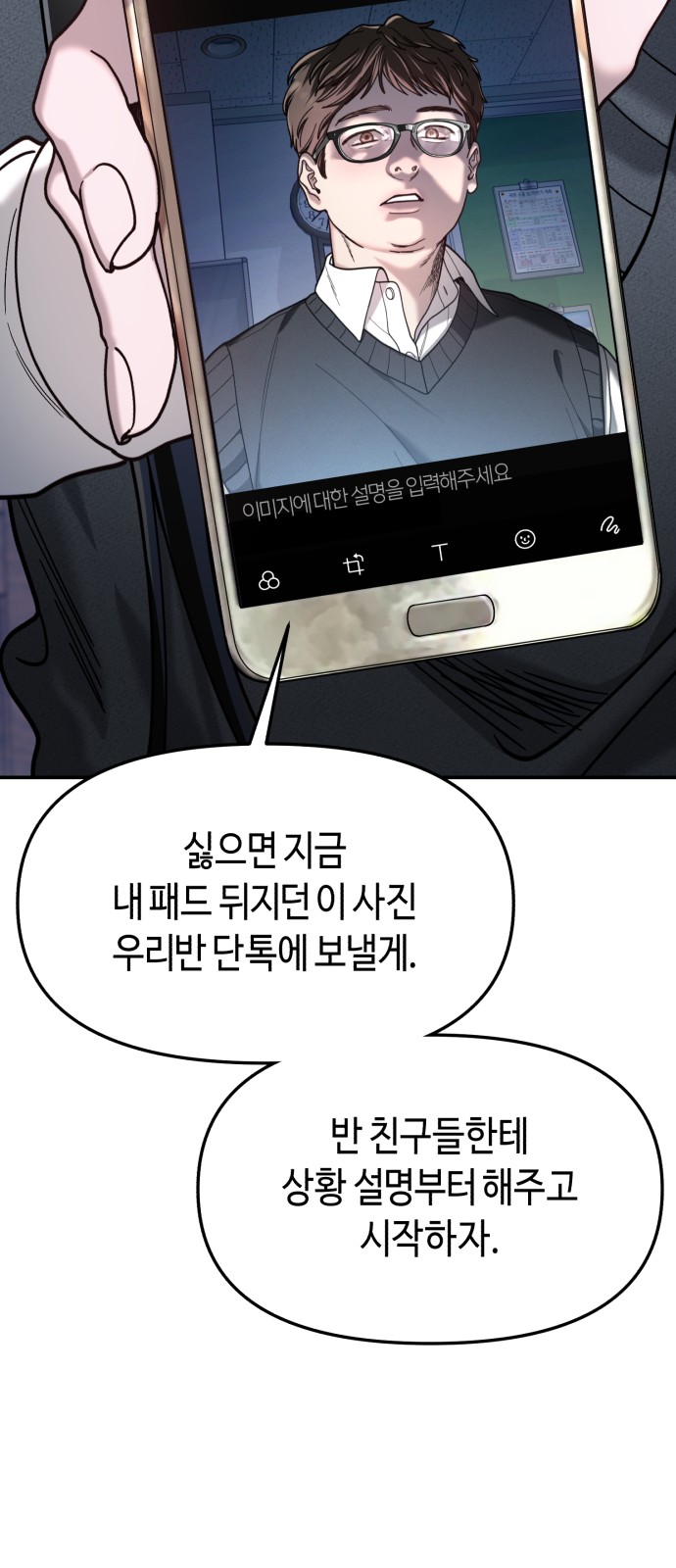 70 페이지