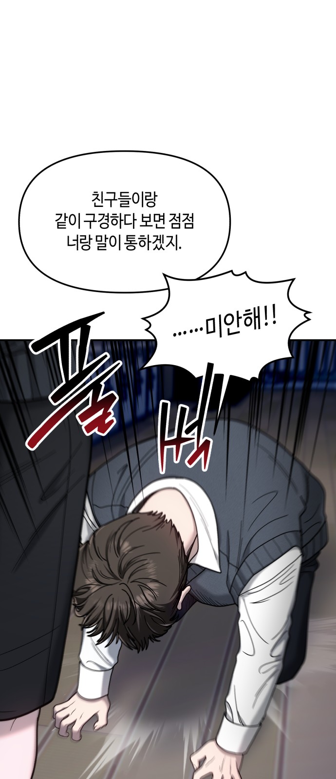 71 페이지