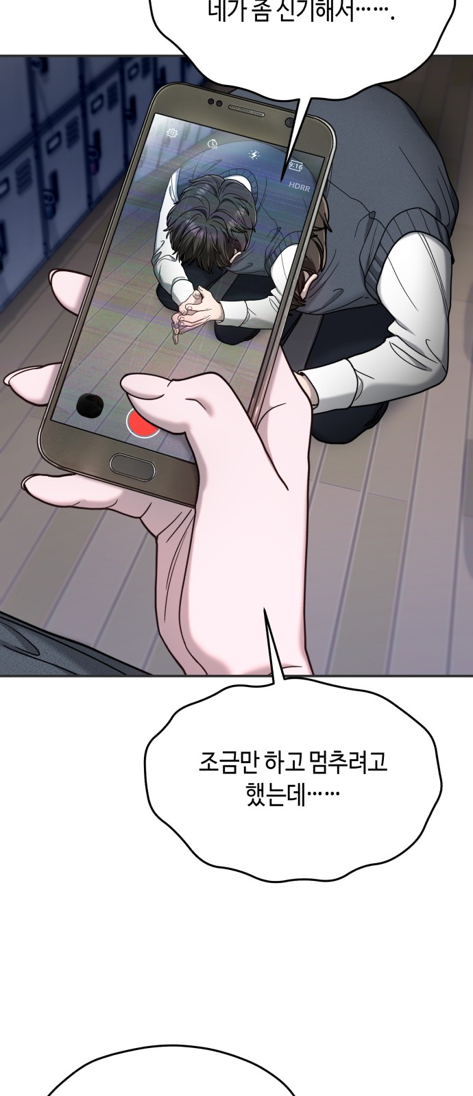 73 페이지