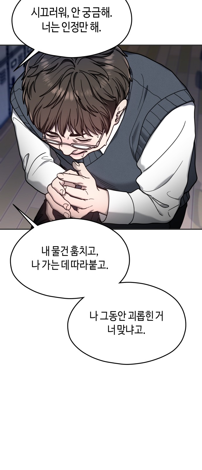 74 페이지