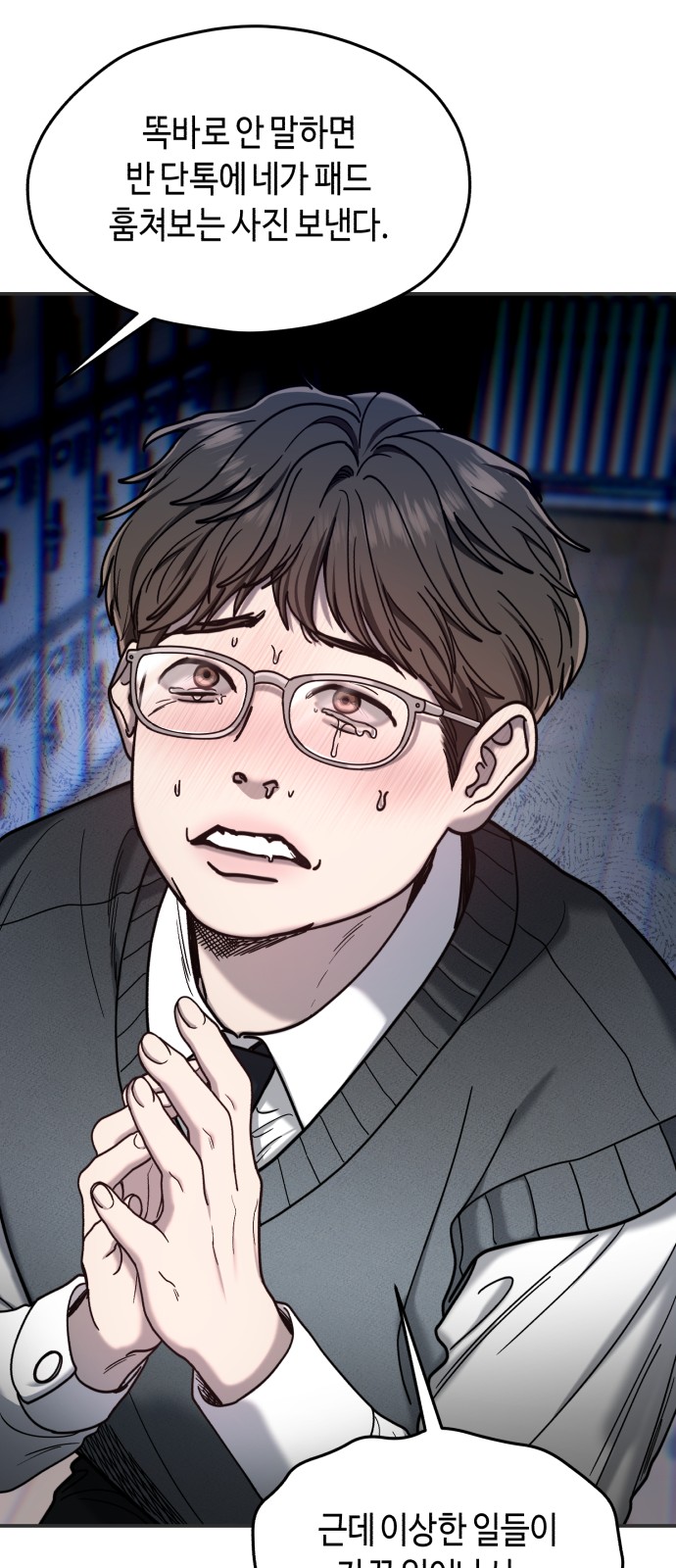 75 페이지