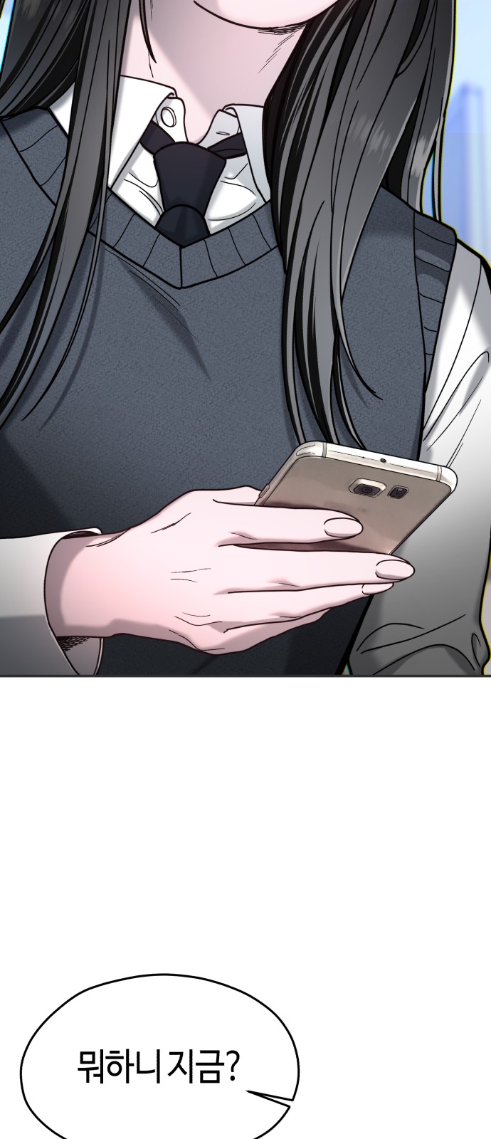 79 페이지