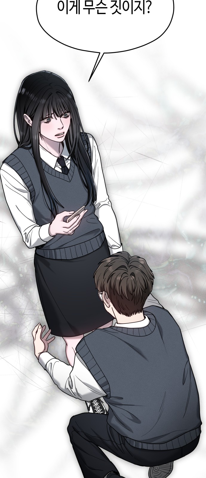 81 페이지