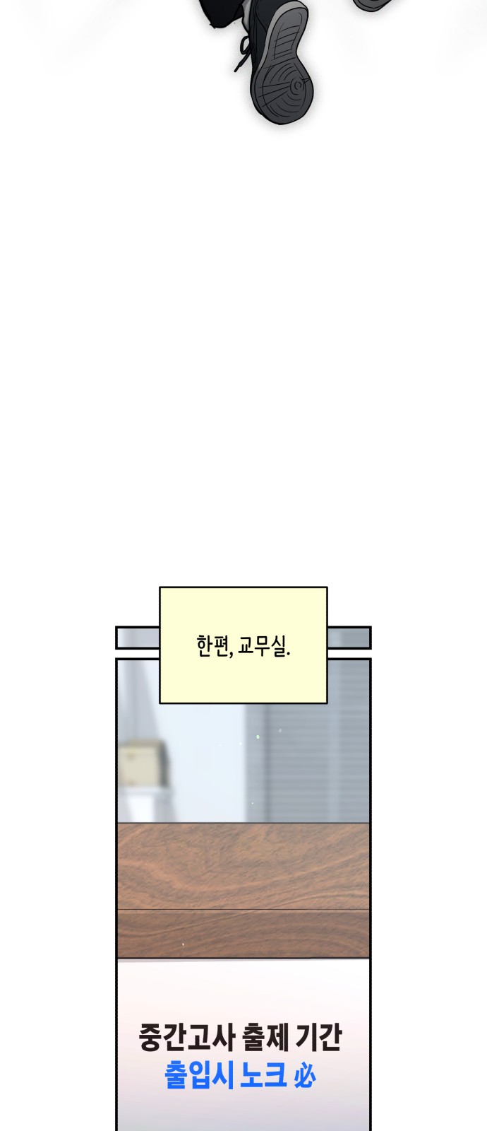 82 페이지