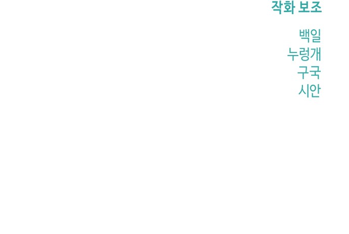 86 페이지