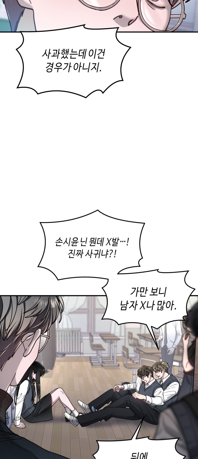 33 페이지