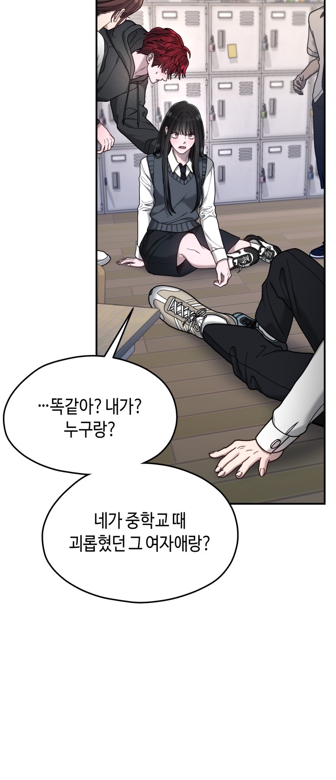 38 페이지