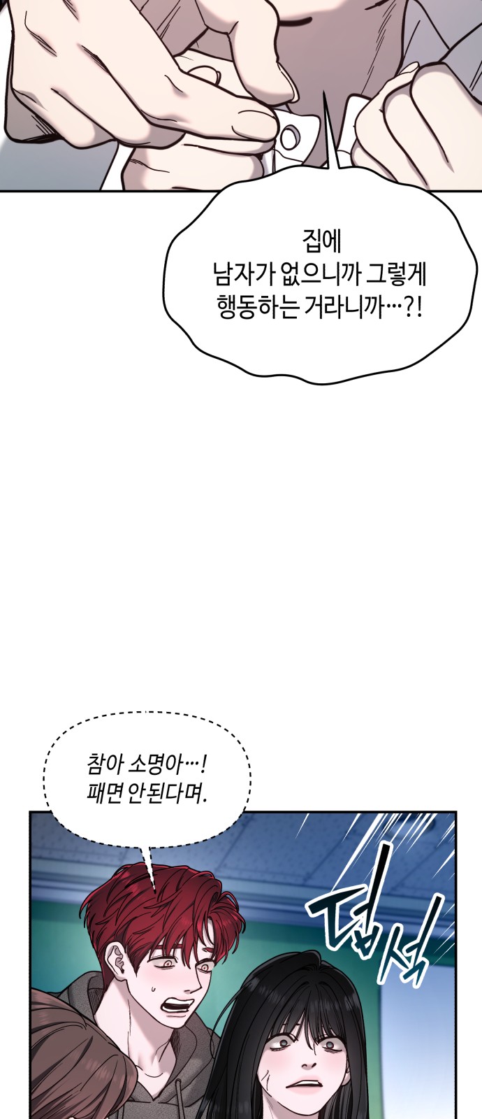 44 페이지