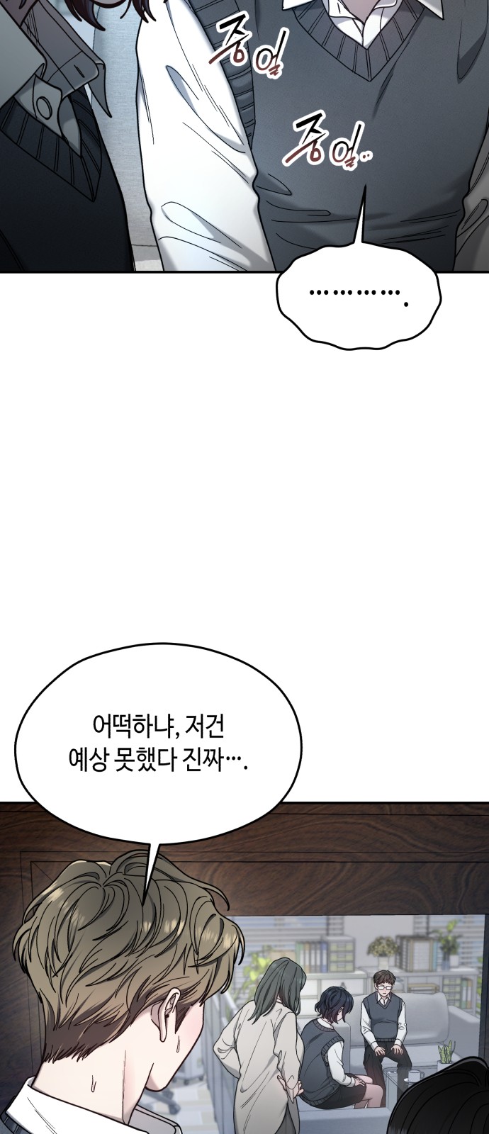 55 페이지