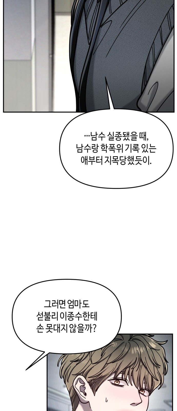59 페이지
