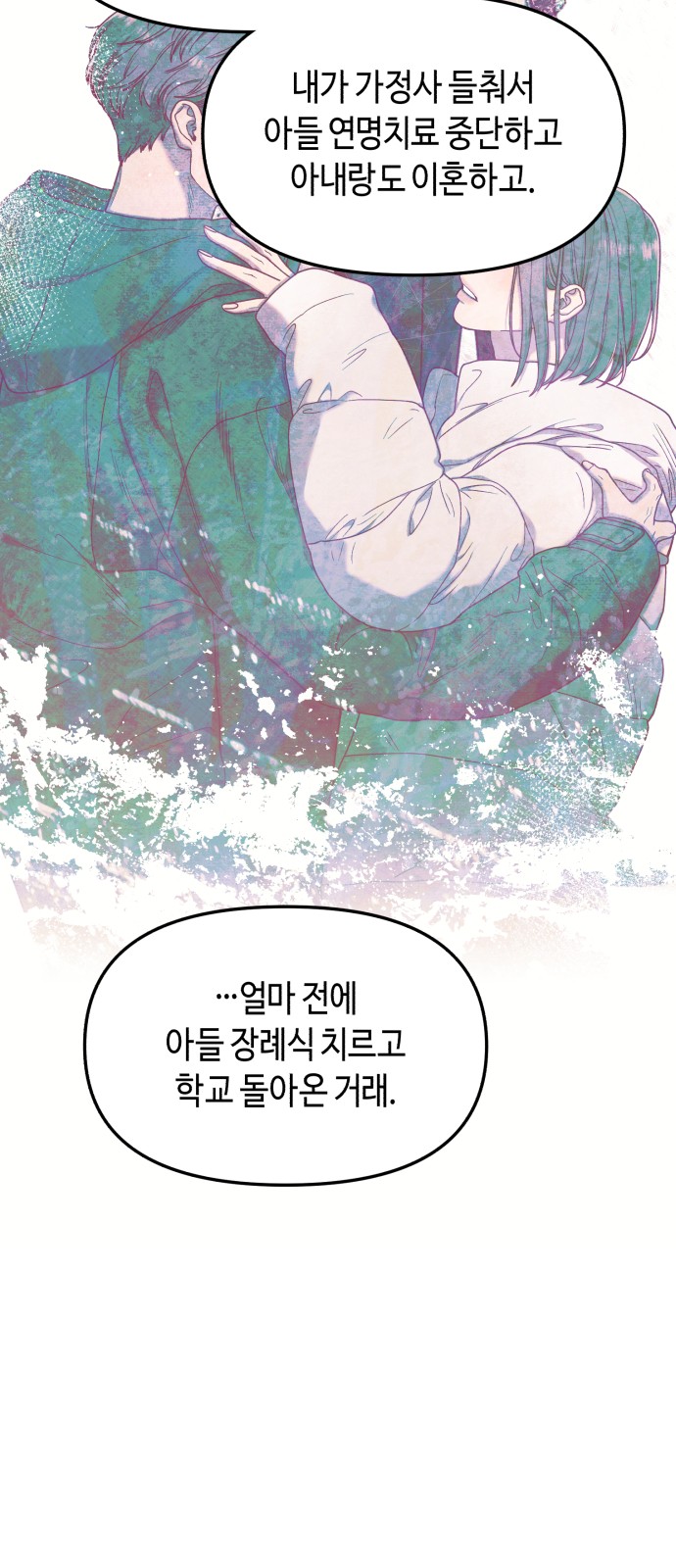 67 페이지