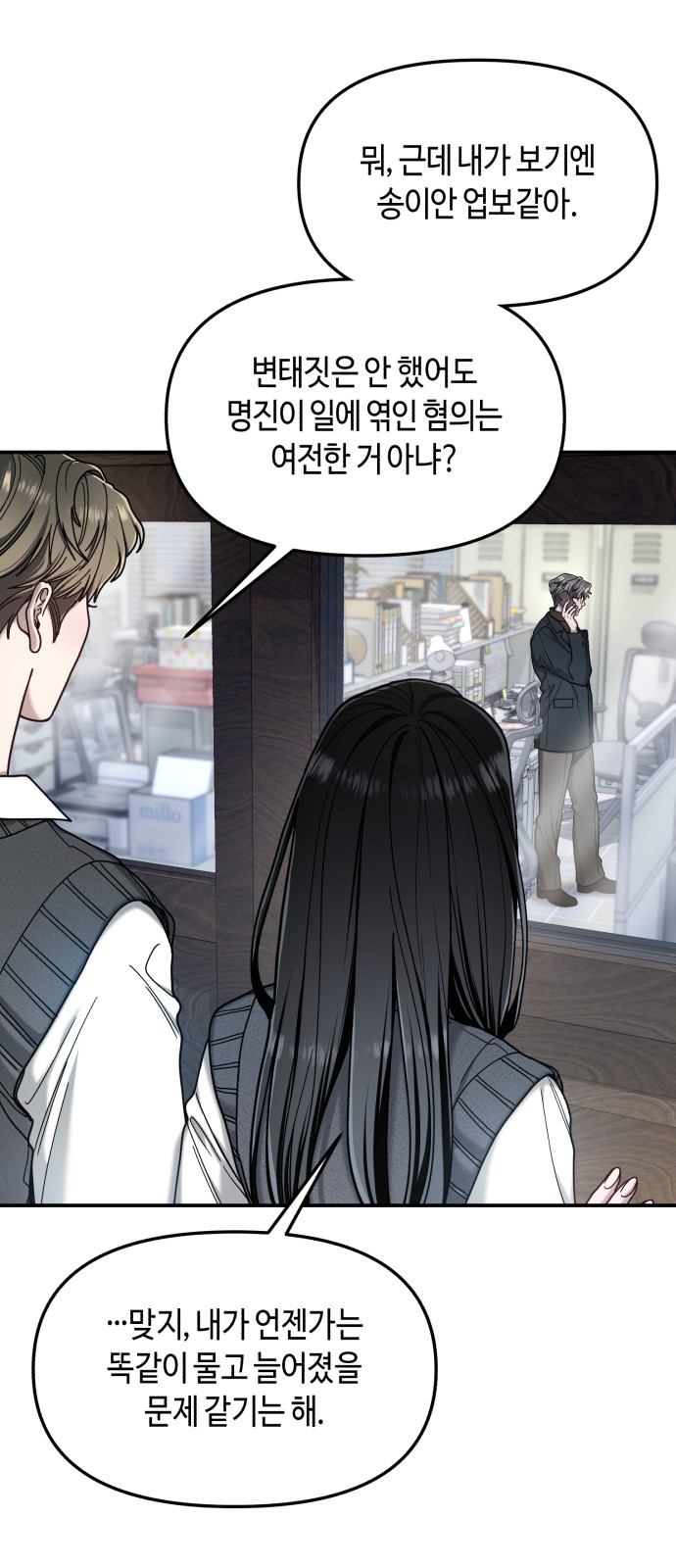 68 페이지