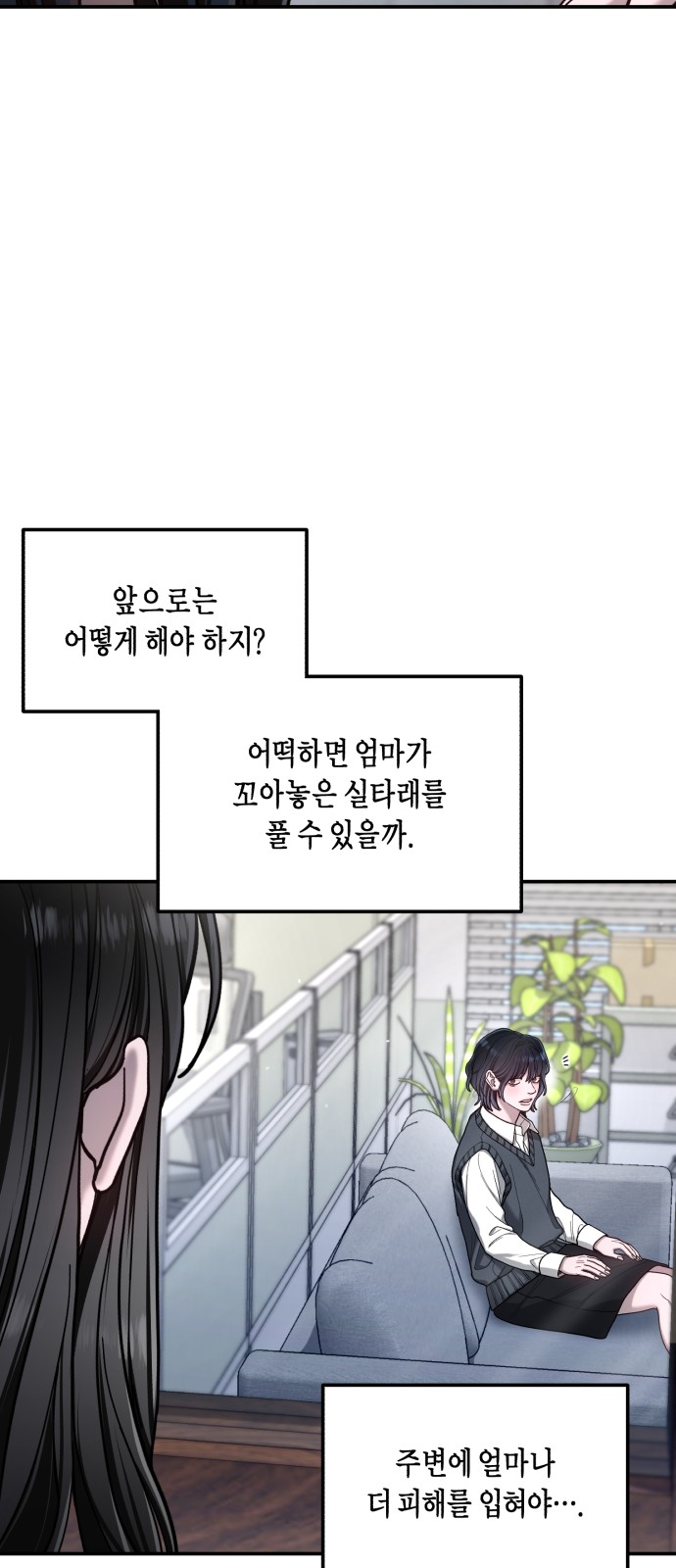 71 페이지