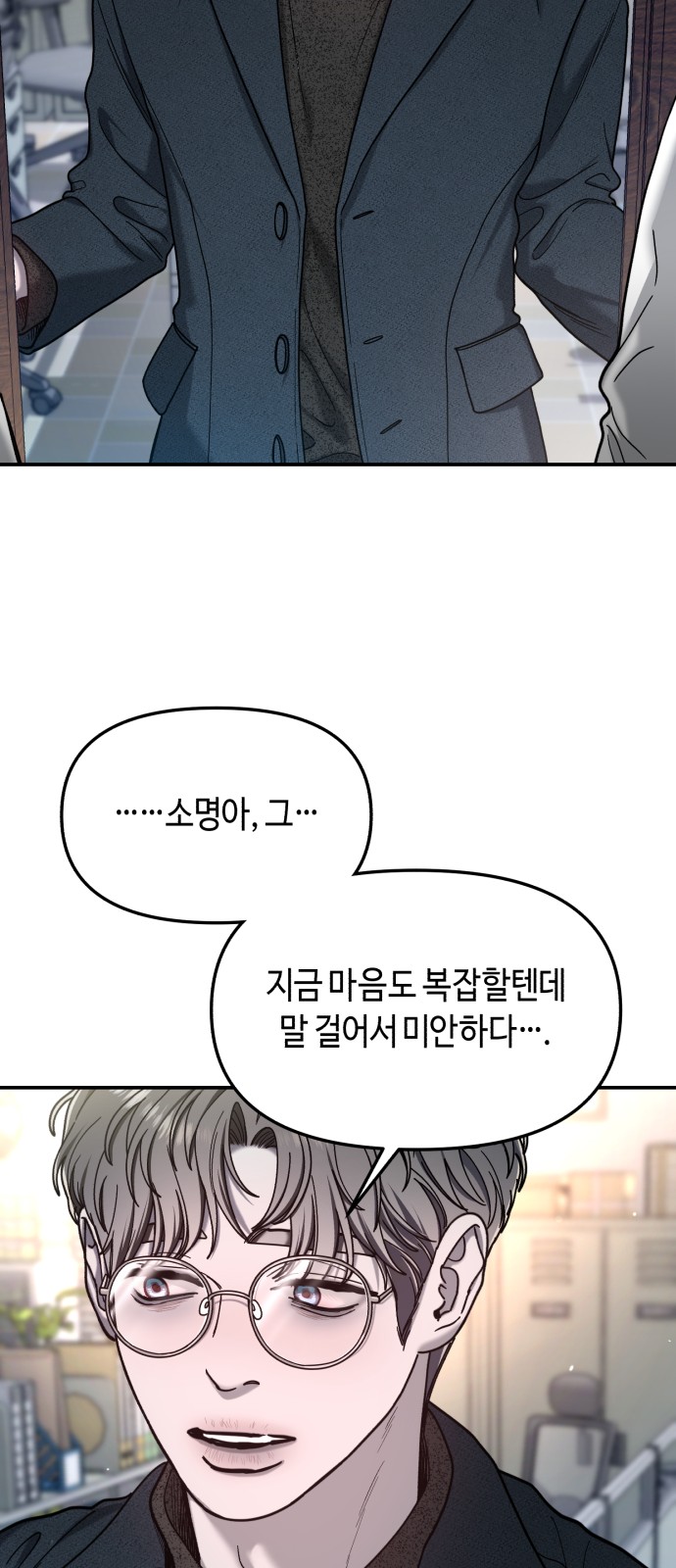 78 페이지