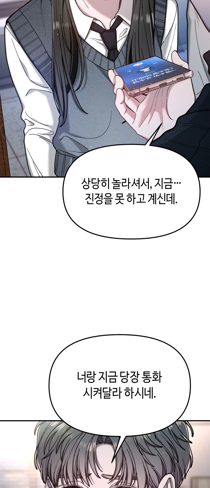 80 페이지