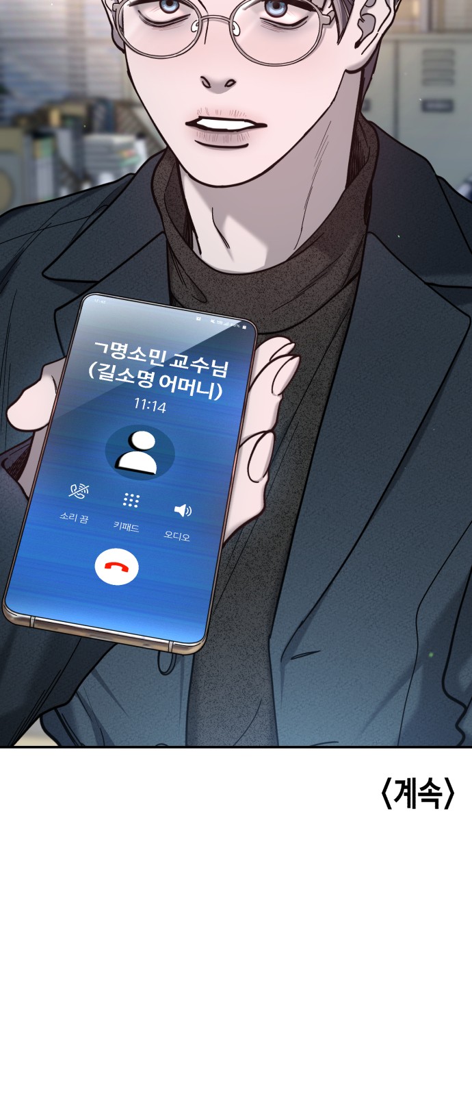 81 페이지