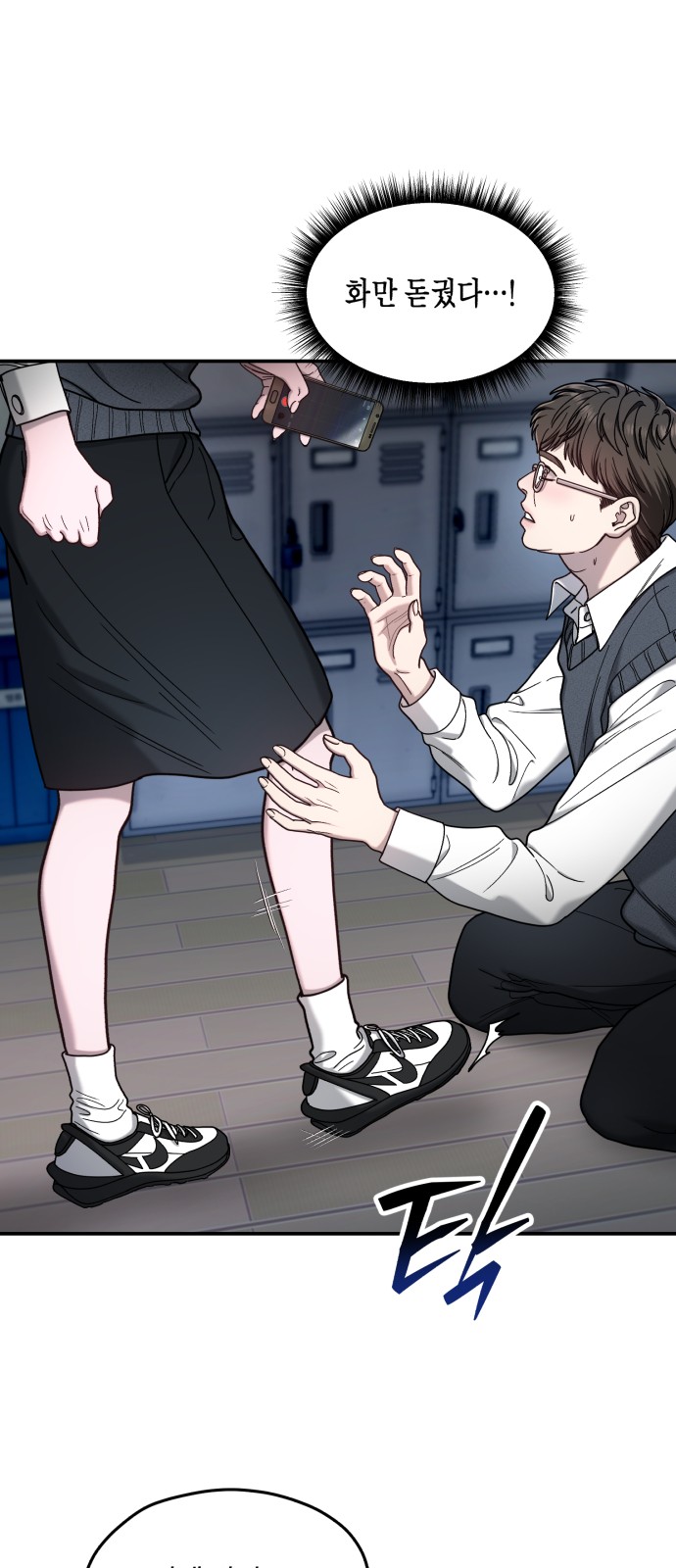 9 페이지