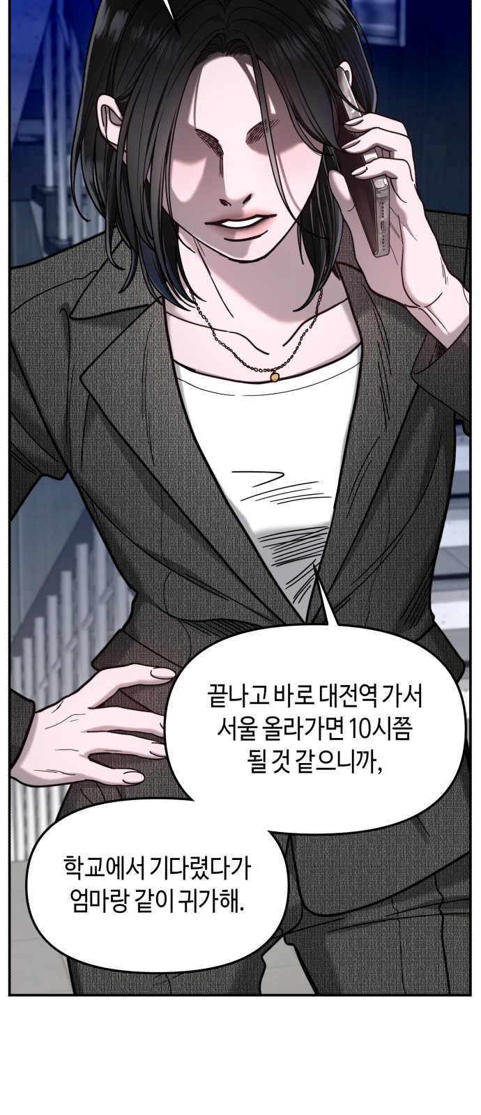 11 페이지