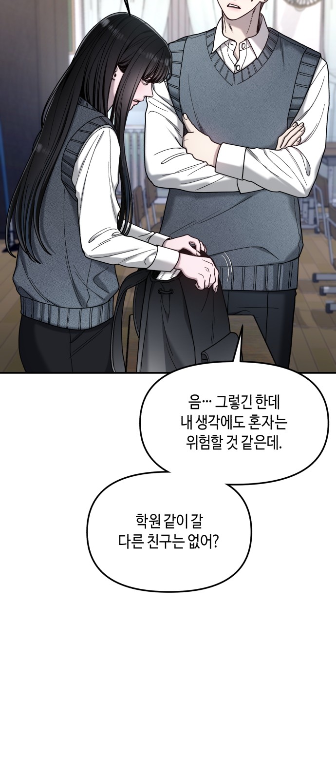 23 페이지