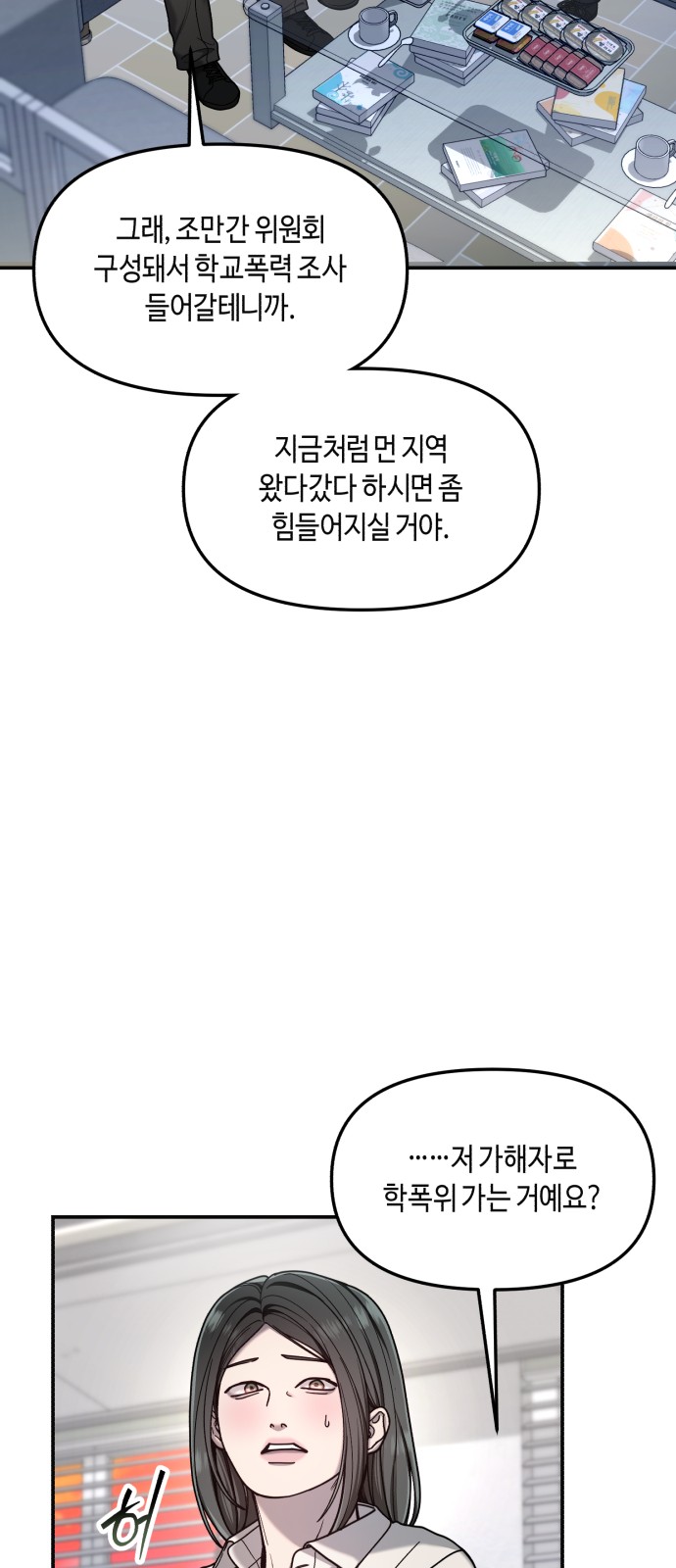 30 페이지