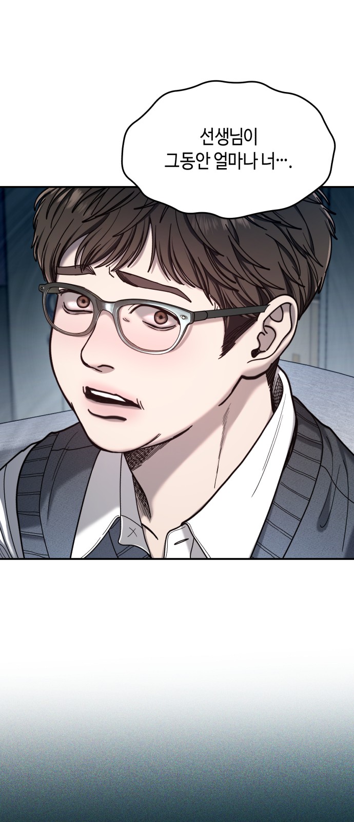 43 페이지