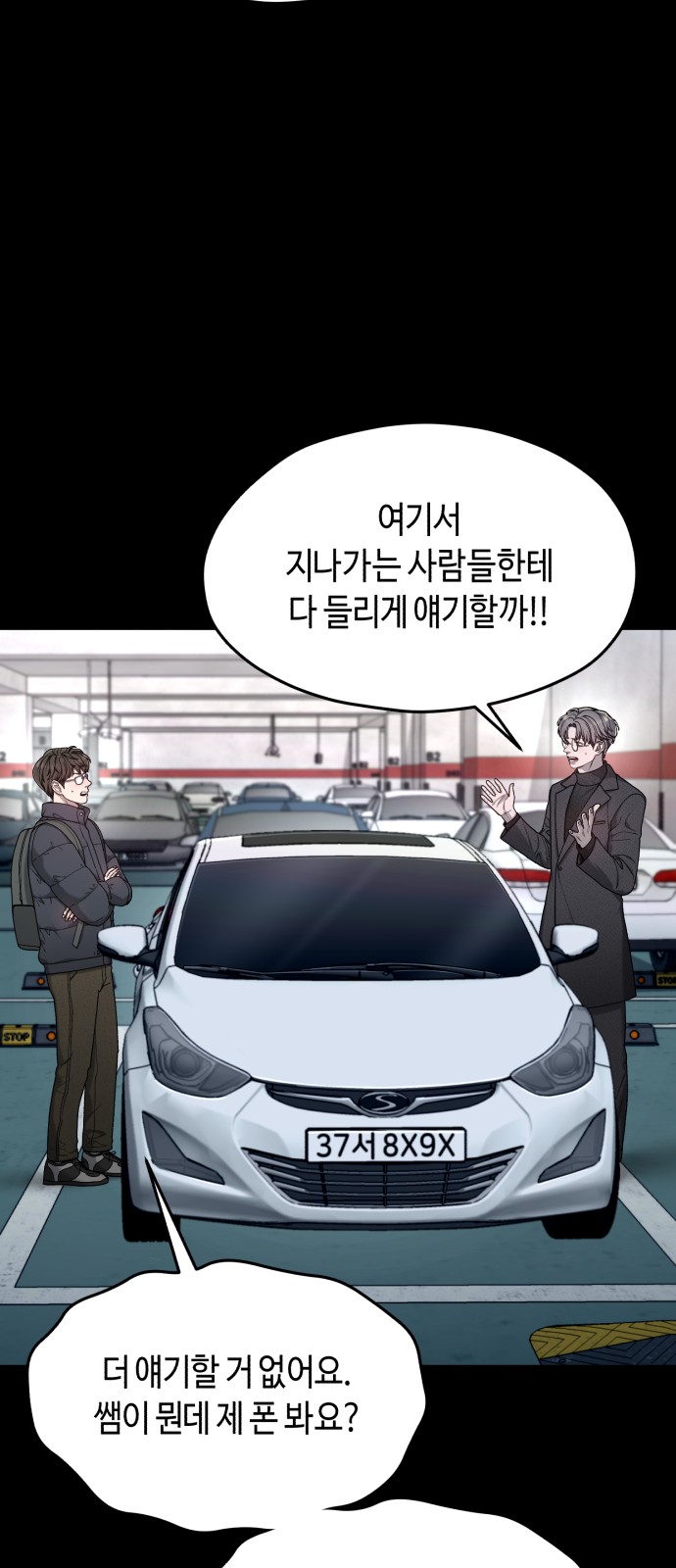 47 페이지