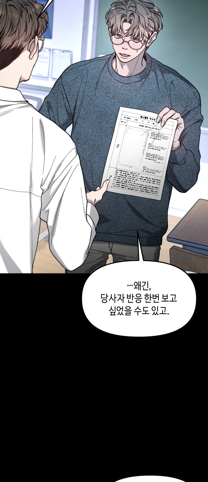 53 페이지