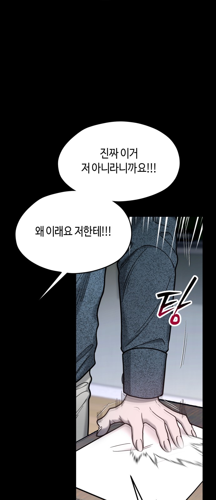 55 페이지