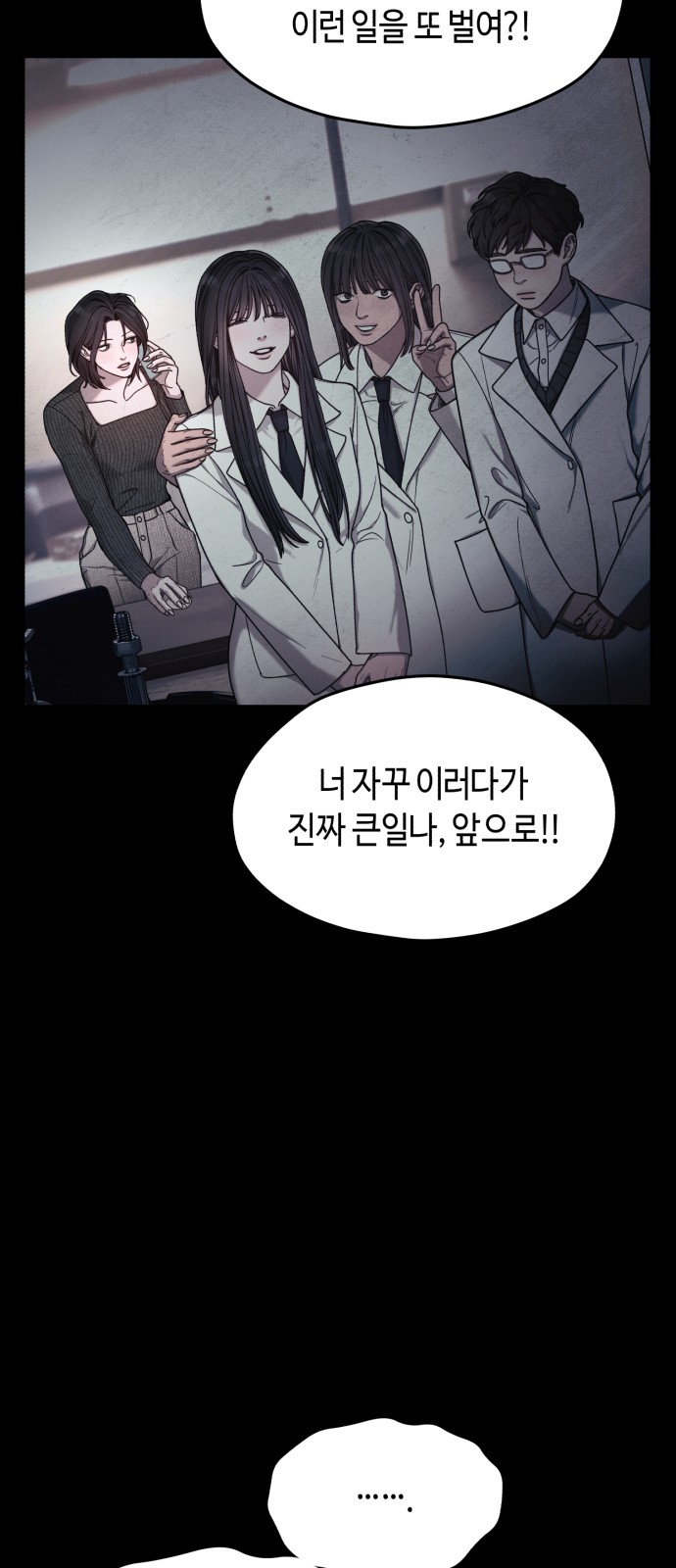 58 페이지