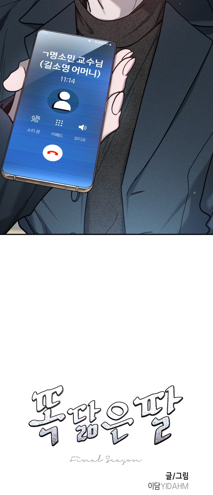 7 페이지