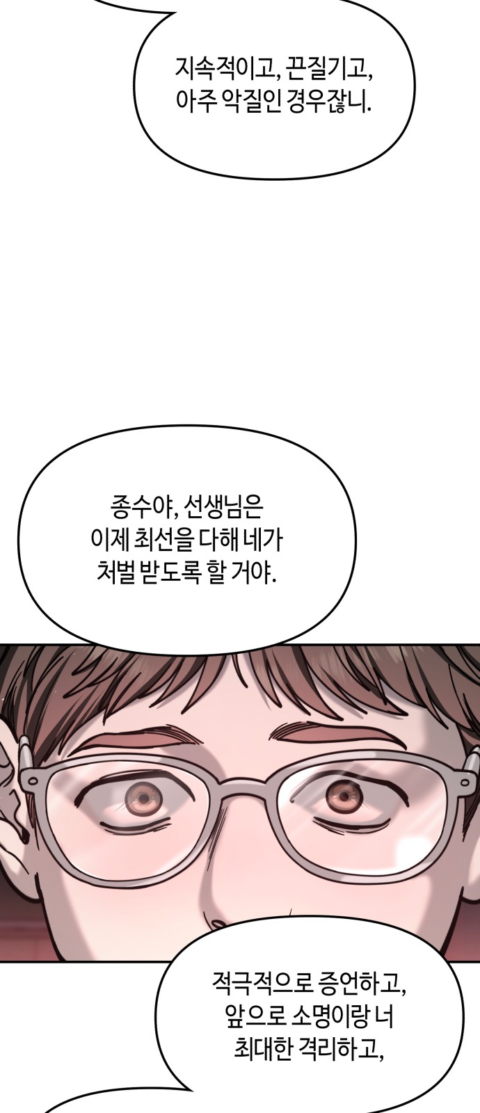 75 페이지