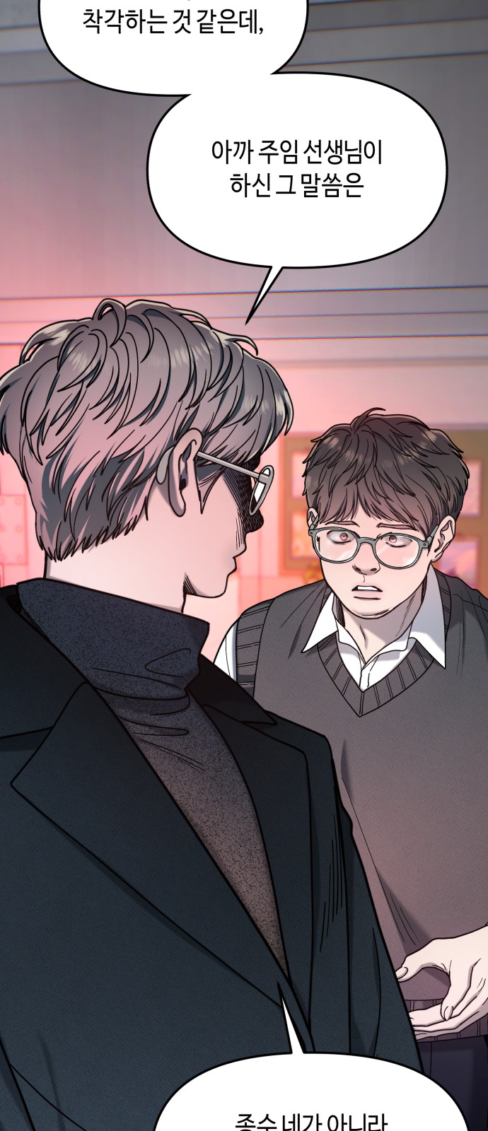 77 페이지