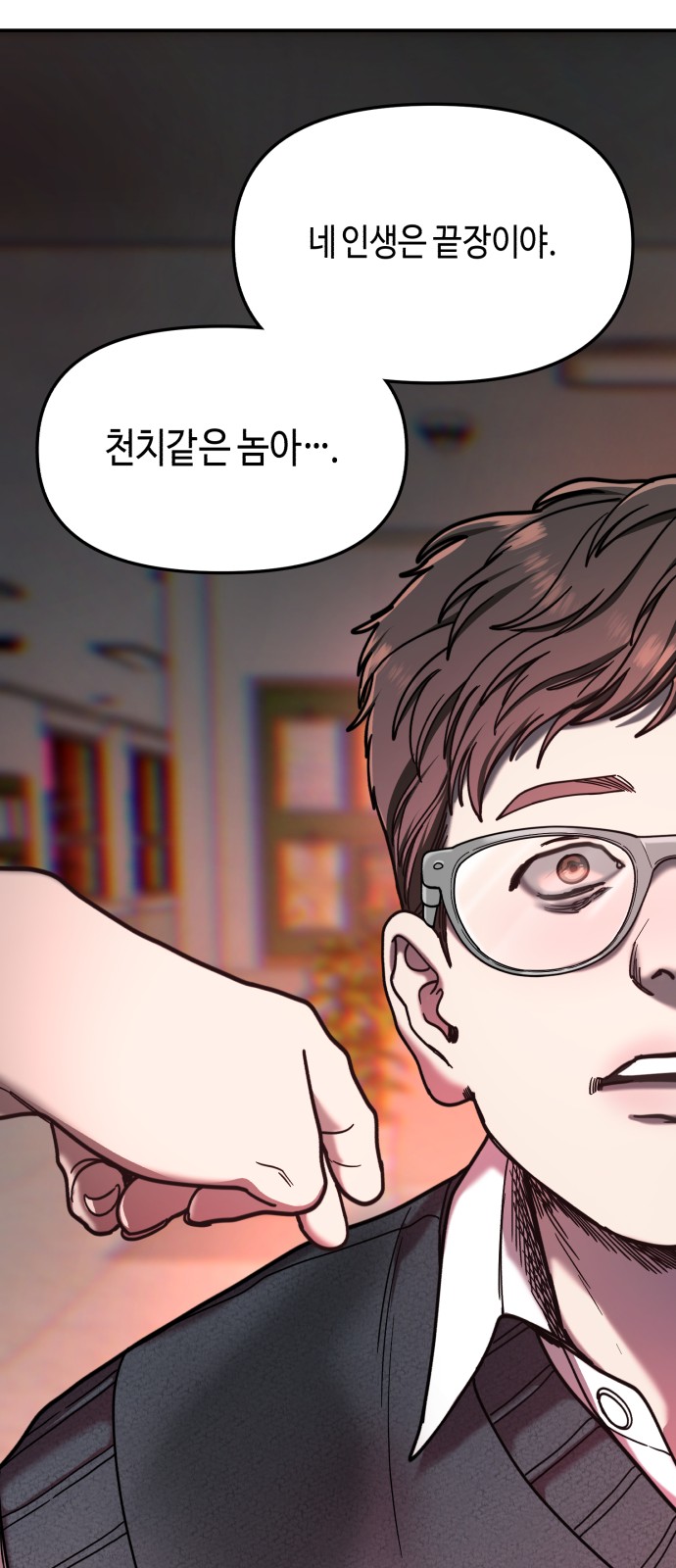 81 페이지