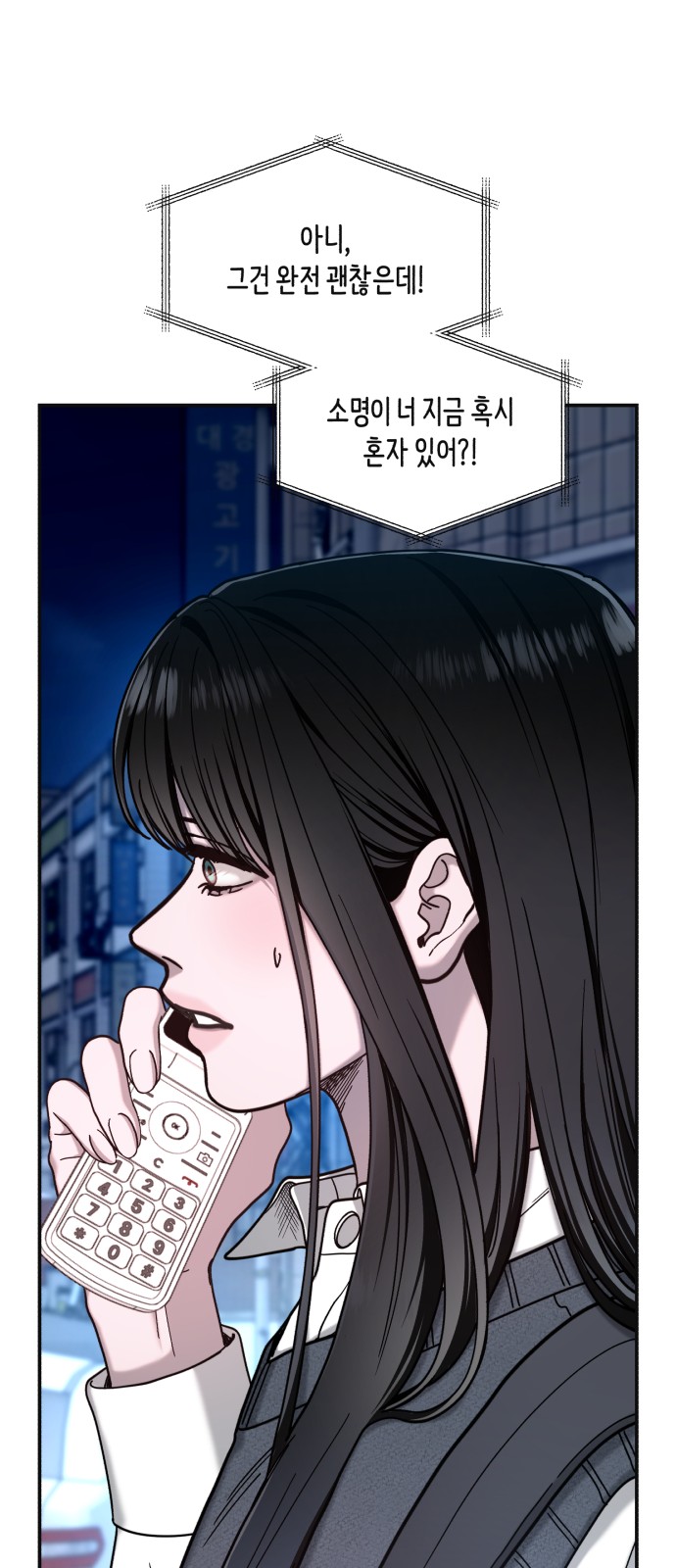 19 페이지