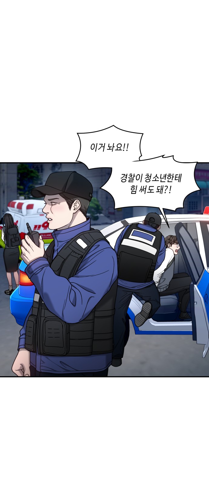 37 페이지