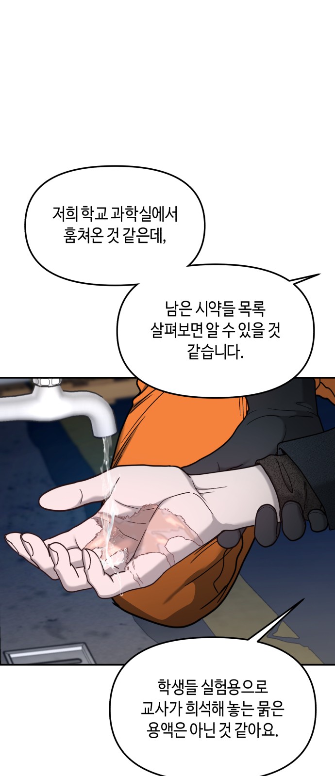 40 페이지