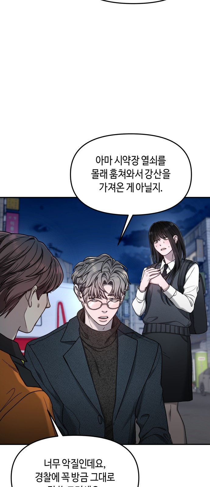 41 페이지