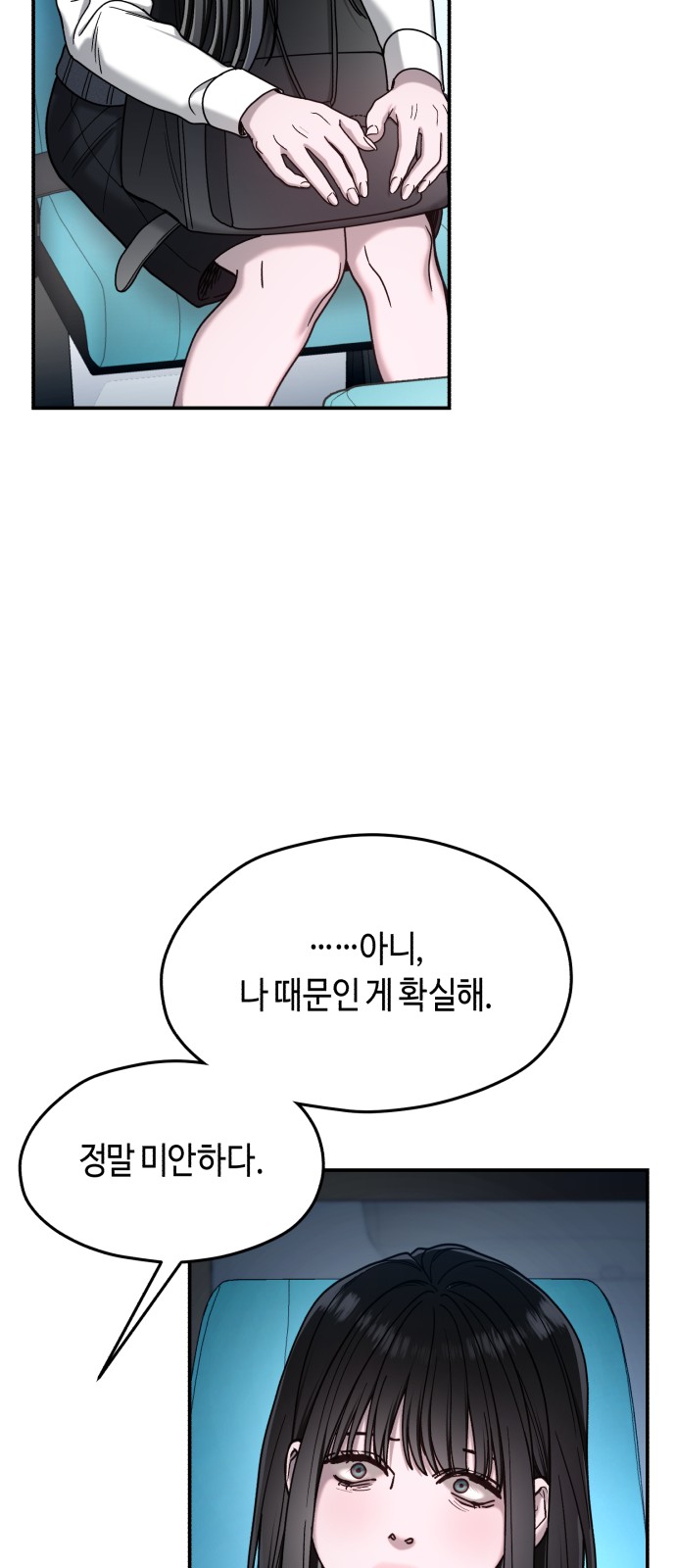 56 페이지