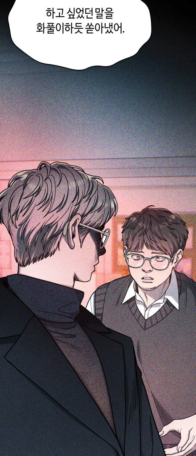 62 페이지