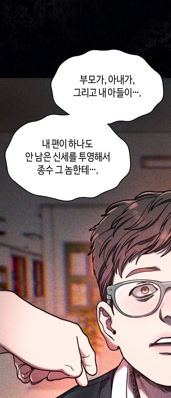 66 페이지
