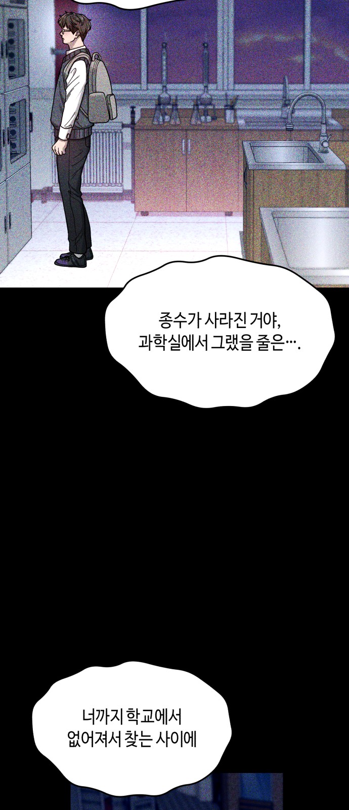 72 페이지