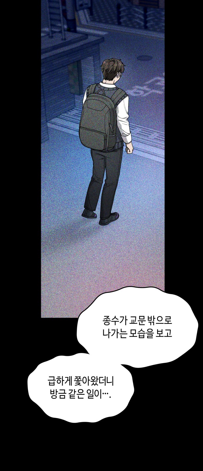 73 페이지